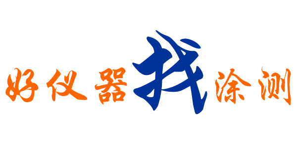 涂层测厚仪